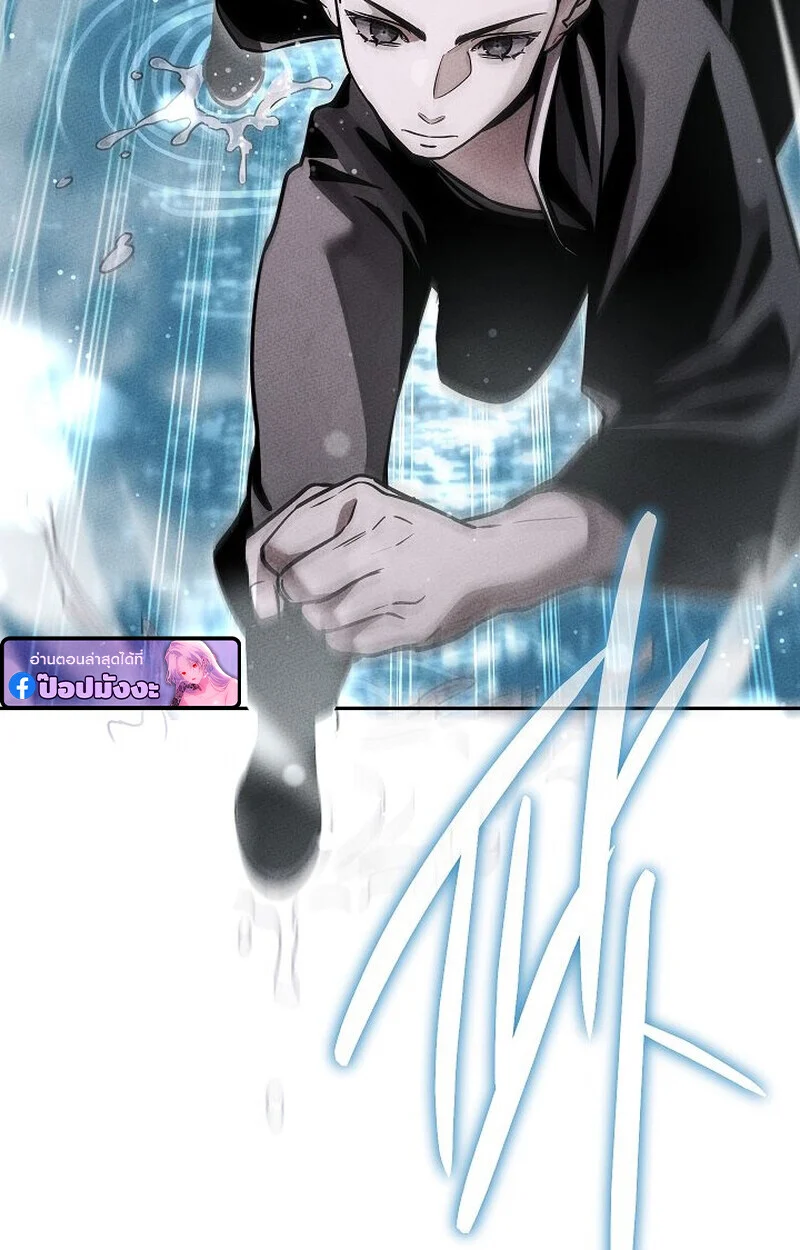 The Divine Demon’s Grand Ascension เส้นทางชำระแค้นสู่เทวมารผู้พิชิตสวรรค์ ตอนที่ 26 page 7