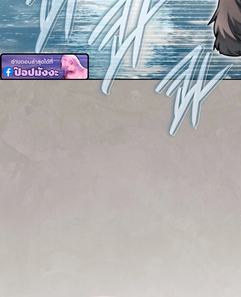 The Divine Demon’s Grand Ascension เส้นทางชำระแค้นสู่เทวมารผู้พิชิตสวรรค์ ตอนที่ 26 page 16