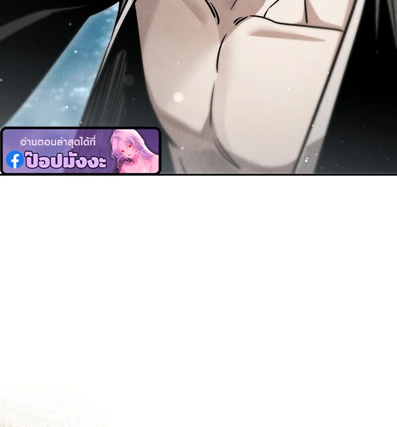 The Divine Demon’s Grand Ascension เส้นทางชำระแค้นสู่เทวมารผู้พิชิตสวรรค์ ตอนที่ 26 page 54