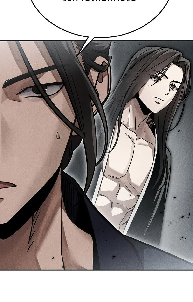 The Divine Demon’s Grand Ascension เส้นทางชำระแค้นสู่เทวมารผู้พิชิตสวรรค์ ตอนที่ 26 page 64