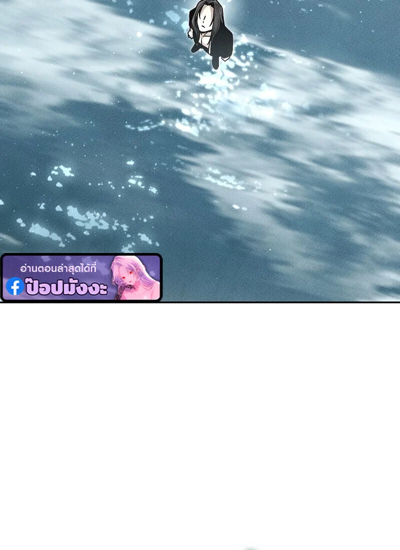 The Divine Demon’s Grand Ascension เส้นทางชำระแค้นสู่เทวมารผู้พิชิตสวรรค์ ตอนที่ 26 page 69