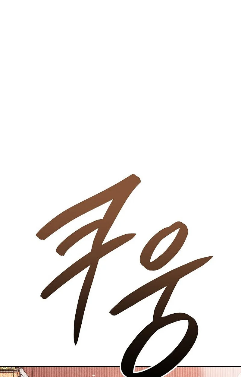 The Divine Demon’s Grand Ascension เส้นทางชำระแค้นสู่เทวมารผู้พิชิตสวรรค์ ตอนที่ 26 page 118