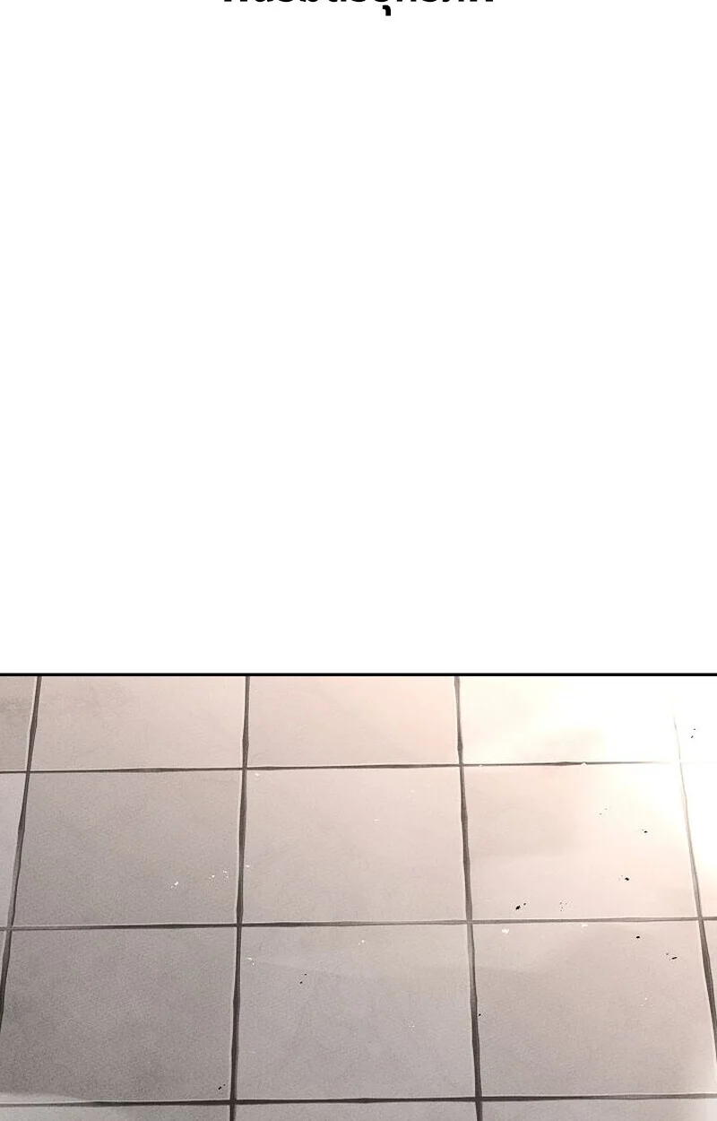 The Divine Demon’s Grand Ascension เส้นทางชำระแค้นสู่เทวมารผู้พิชิตสวรรค์ ตอนที่ 26 page 130