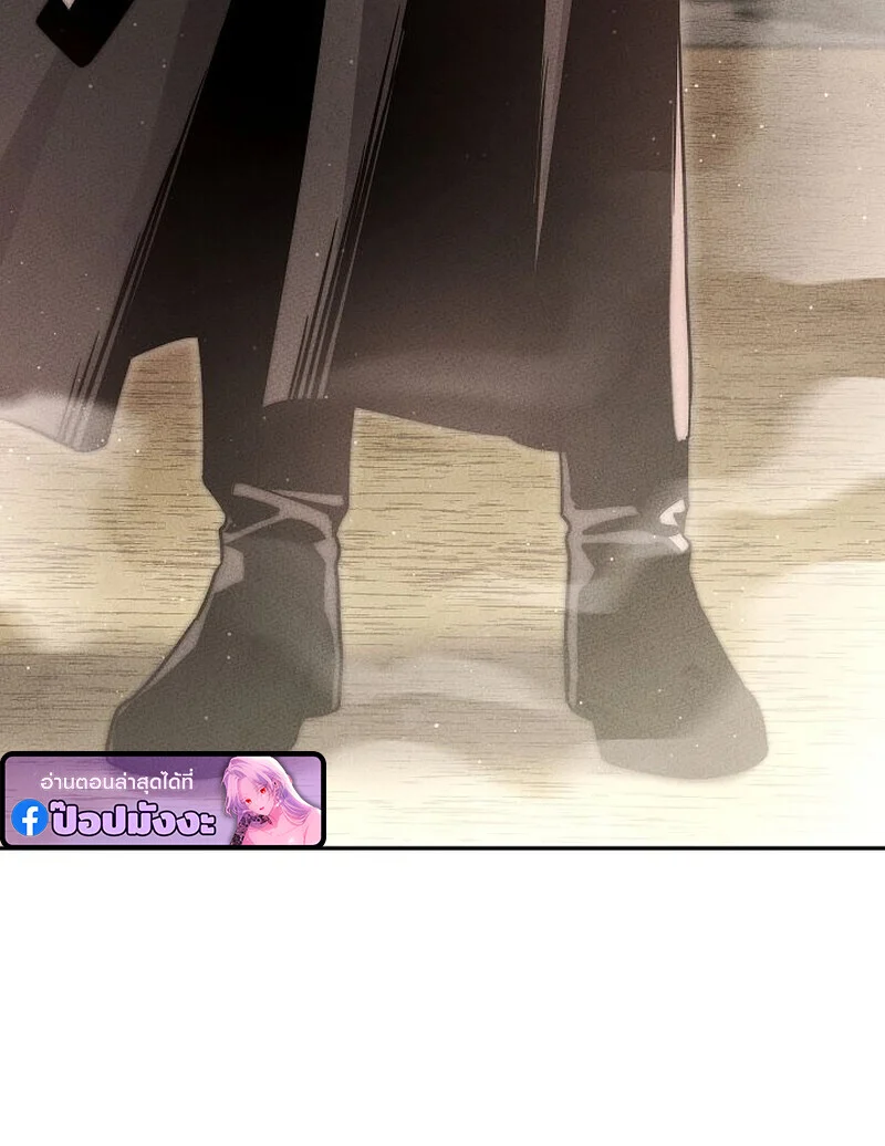 The Divine Demon’s Grand Ascension เส้นทางชำระแค้นสู่เทวมารผู้พิชิตสวรรค์ ตอนที่ 28 page 8