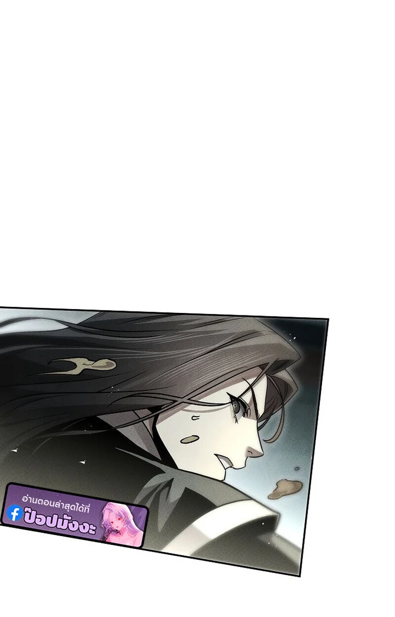 The Divine Demon’s Grand Ascension เส้นทางชำระแค้นสู่เทวมารผู้พิชิตสวรรค์ ตอนที่ 28 page 75