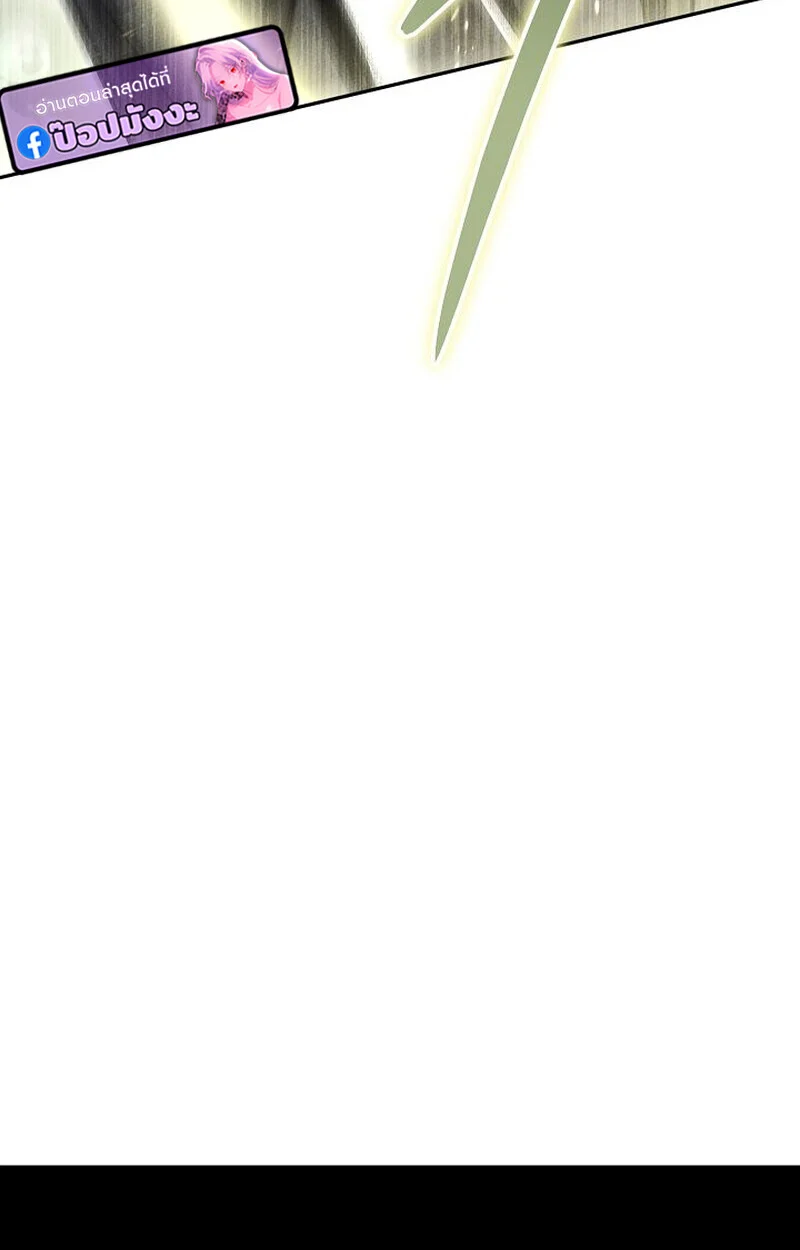 The Divine Demon’s Grand Ascension เส้นทางชำระแค้นสู่เทวมารผู้พิชิตสวรรค์ ตอนที่ 28 page 83