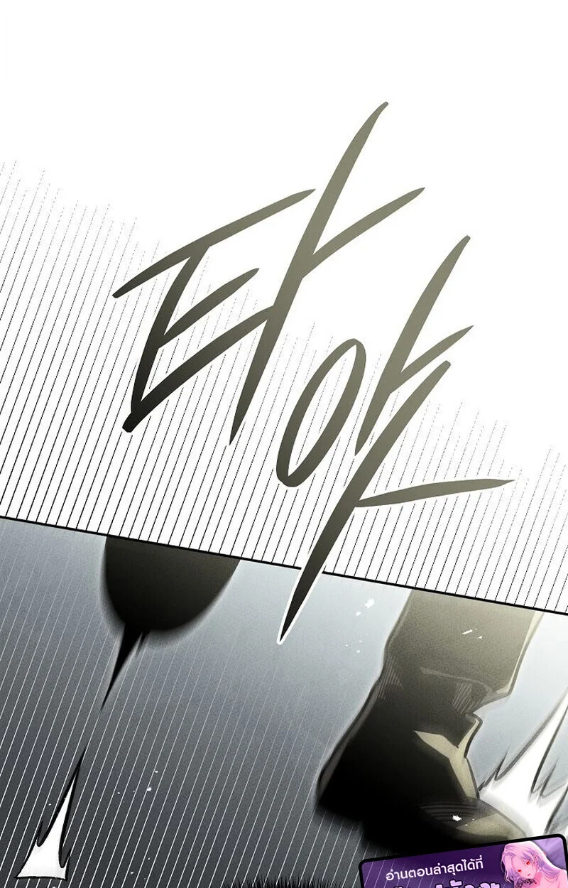 The Divine Demon’s Grand Ascension เส้นทางชำระแค้นสู่เทวมารผู้พิชิตสวรรค์ ตอนที่ 28 page 135