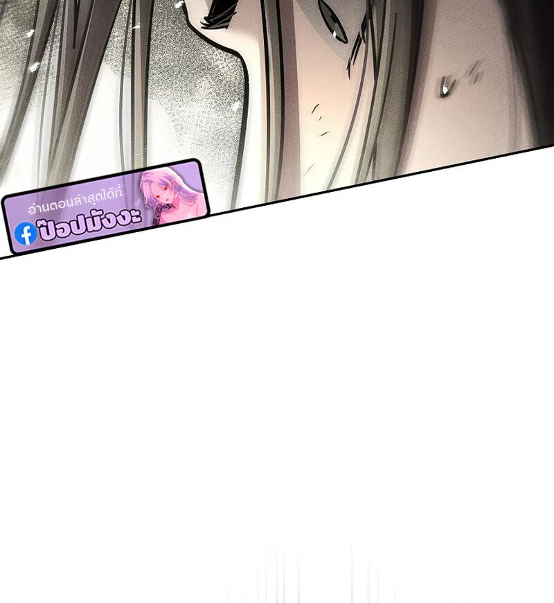 The Divine Demon’s Grand Ascension เส้นทางชำระแค้นสู่เทวมารผู้พิชิตสวรรค์ ตอนที่ 28 page 159