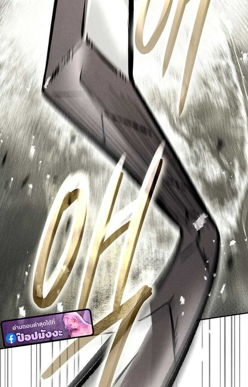 The Divine Demon’s Grand Ascension เส้นทางชำระแค้นสู่เทวมารผู้พิชิตสวรรค์ ตอนที่ 28 page 162