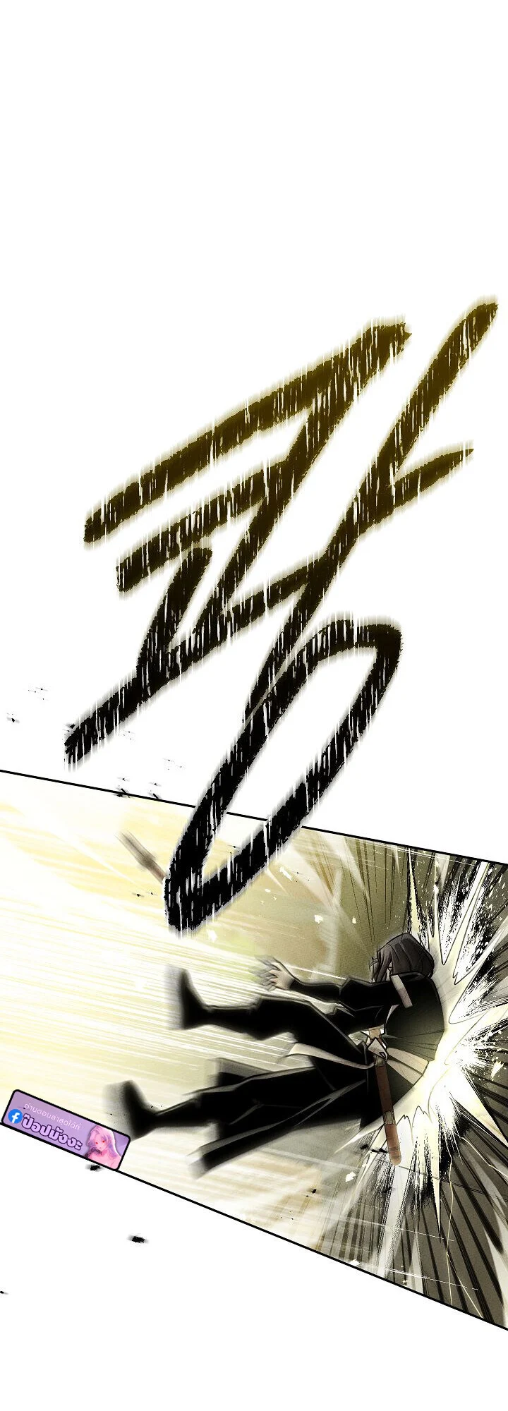 The Divine Demon’s Grand Ascension เส้นทางชำระแค้นสู่เทวมารผู้พิชิตสวรรค์ ตอนที่ 29 page 18