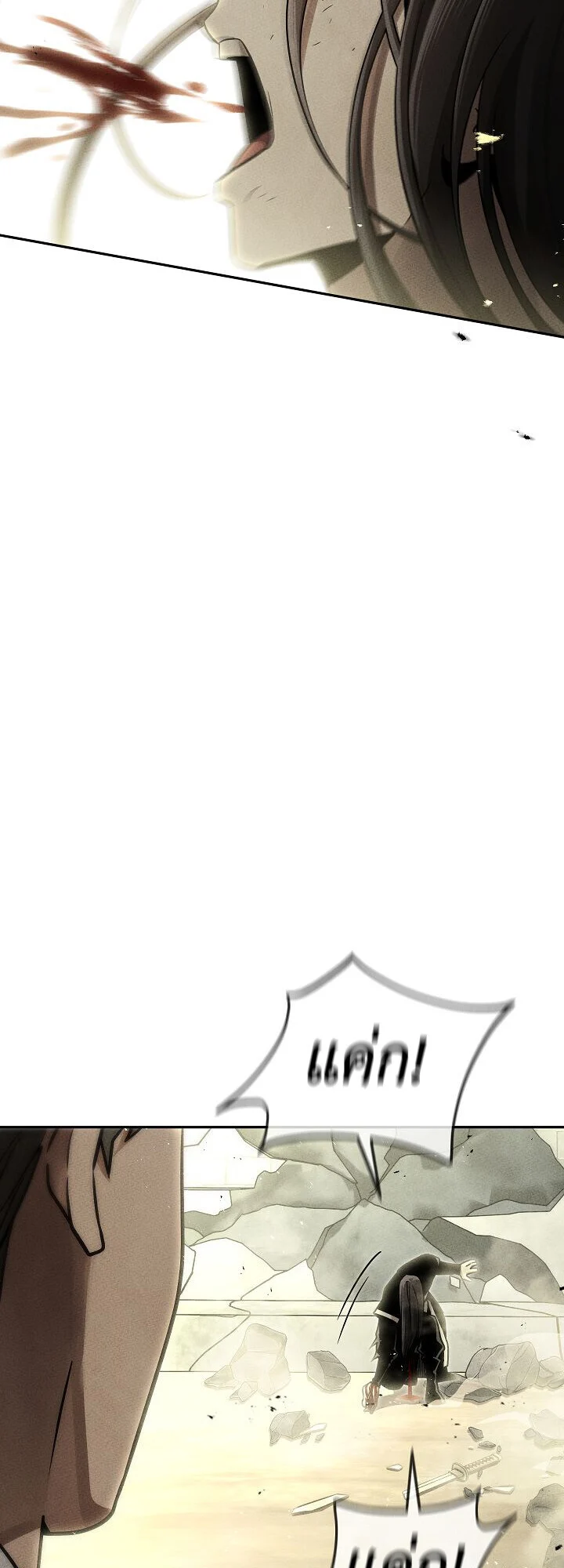 The Divine Demon’s Grand Ascension เส้นทางชำระแค้นสู่เทวมารผู้พิชิตสวรรค์ ตอนที่ 29 page 20