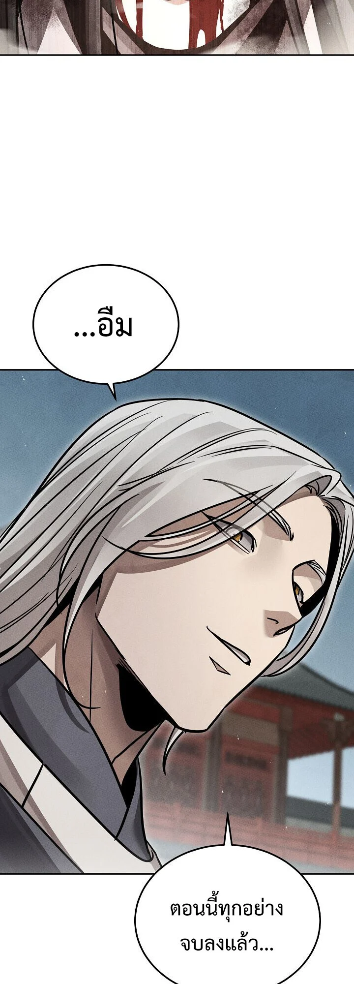 The Divine Demon’s Grand Ascension เส้นทางชำระแค้นสู่เทวมารผู้พิชิตสวรรค์ ตอนที่ 29 page 55