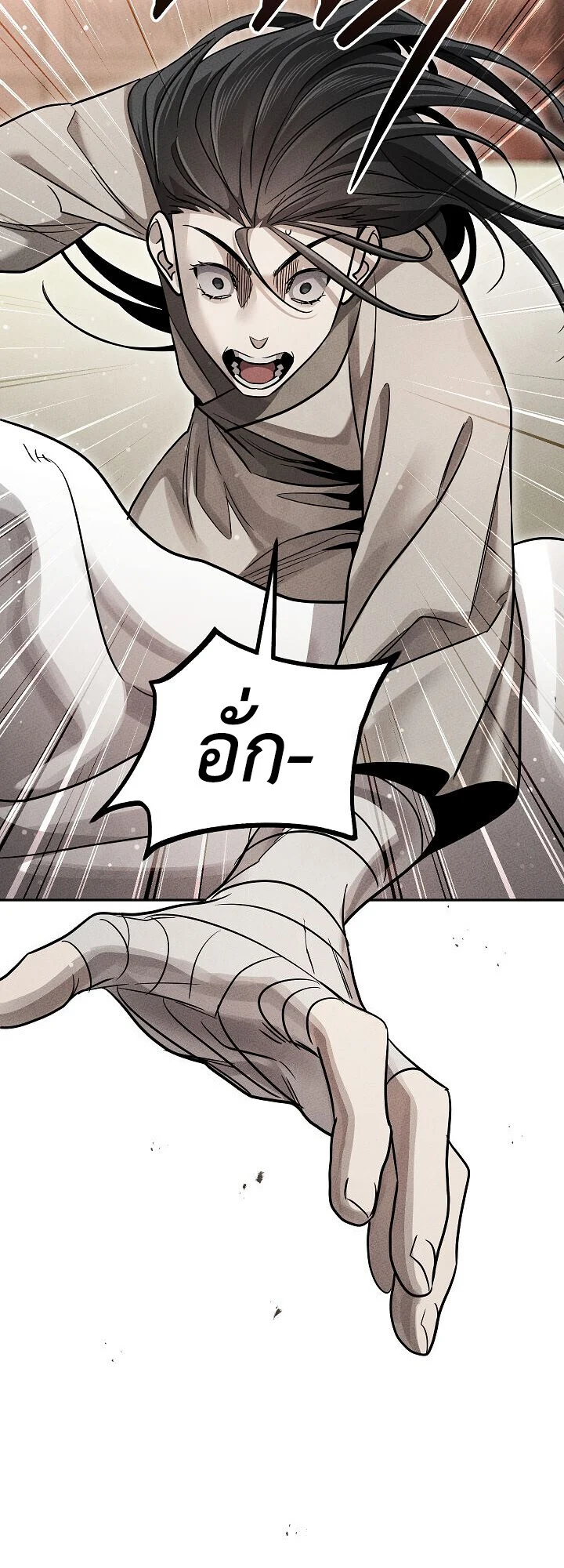 The Divine Demon’s Grand Ascension เส้นทางชำระแค้นสู่เทวมารผู้พิชิตสวรรค์ ตอนที่ 29 page 60