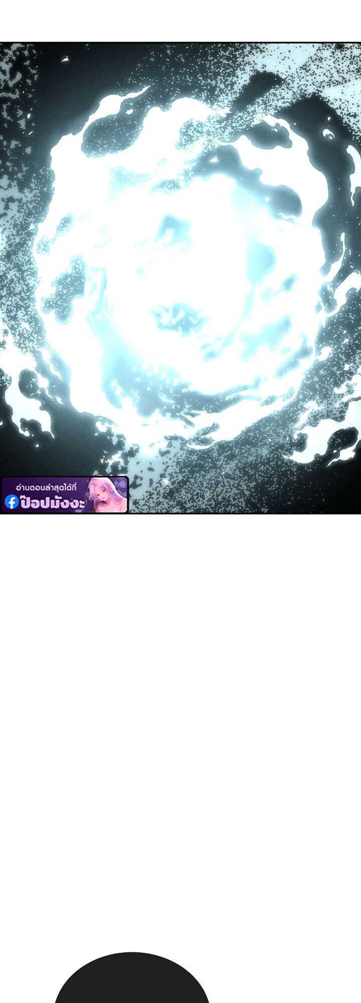 The Divine Demon’s Grand Ascension เส้นทางชำระแค้นสู่เทวมารผู้พิชิตสวรรค์ ตอนที่ 29 page 68