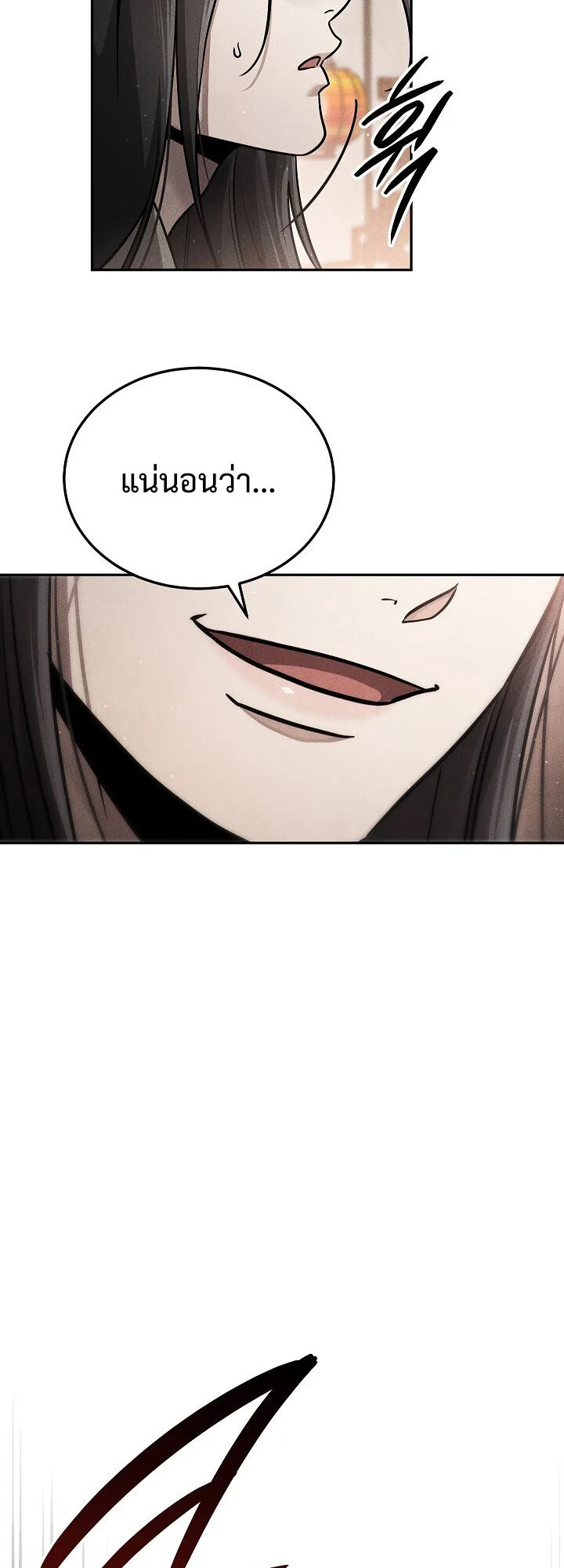 The Divine Demon’s Grand Ascension เส้นทางชำระแค้นสู่เทวมารผู้พิชิตสวรรค์ ตอนที่ 29 page 85