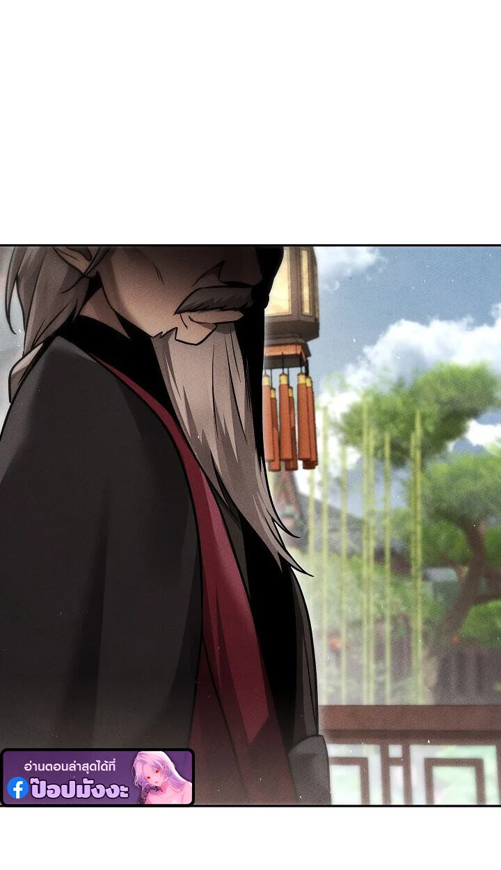 The Divine Demon’s Grand Ascension เส้นทางชำระแค้นสู่เทวมารผู้พิชิตสวรรค์ ตอนที่ 30 page 7