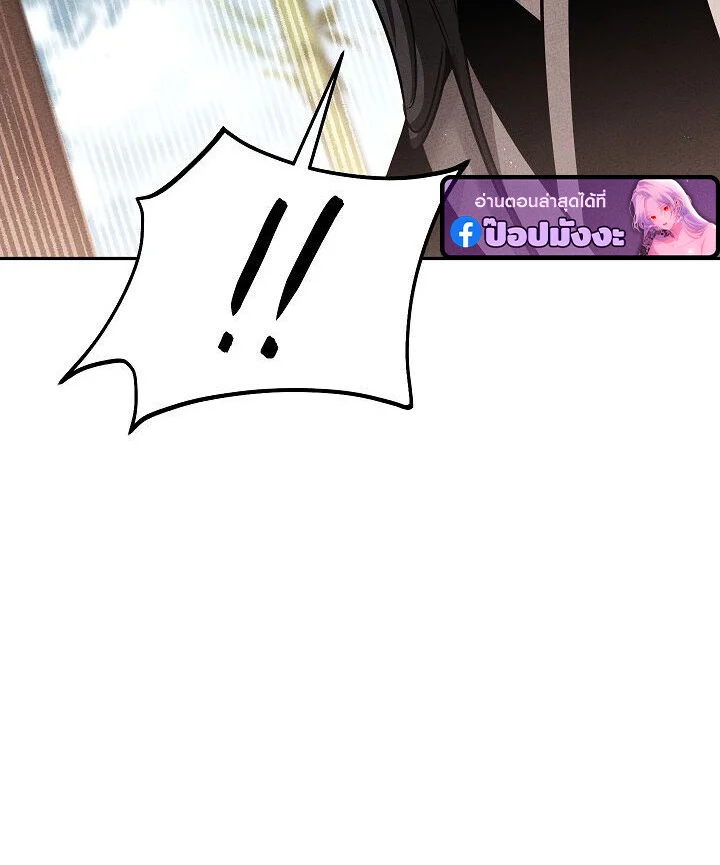 The Divine Demon’s Grand Ascension เส้นทางชำระแค้นสู่เทวมารผู้พิชิตสวรรค์ ตอนที่ 30 page 34