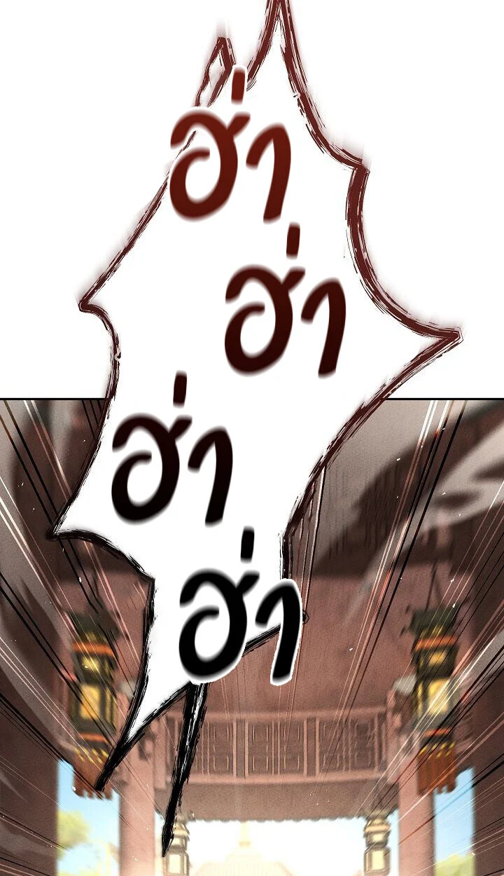 The Divine Demon’s Grand Ascension เส้นทางชำระแค้นสู่เทวมารผู้พิชิตสวรรค์ ตอนที่ 30 page 51