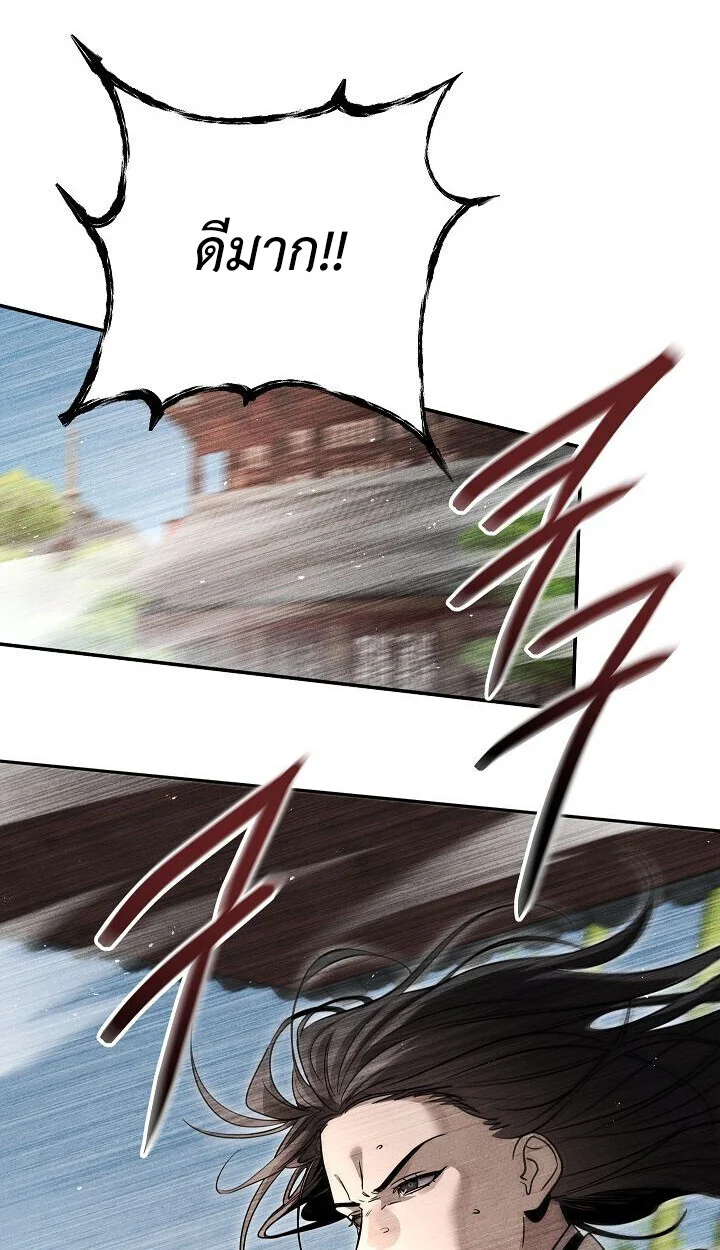 The Divine Demon’s Grand Ascension เส้นทางชำระแค้นสู่เทวมารผู้พิชิตสวรรค์ ตอนที่ 30 page 53