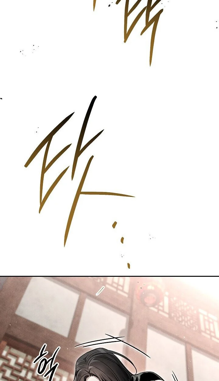 The Divine Demon’s Grand Ascension เส้นทางชำระแค้นสู่เทวมารผู้พิชิตสวรรค์ ตอนที่ 30 page 71