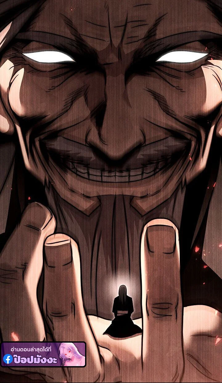 The Divine Demon’s Grand Ascension เส้นทางชำระแค้นสู่เทวมารผู้พิชิตสวรรค์ ตอนที่ 30 page 75