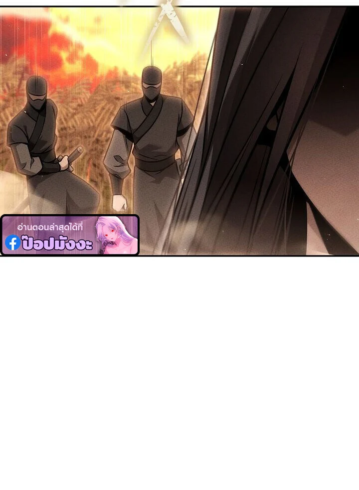 The Divine Demon’s Grand Ascension เส้นทางชำระแค้นสู่เทวมารผู้พิชิตสวรรค์ ตอนที่ 30 page 108