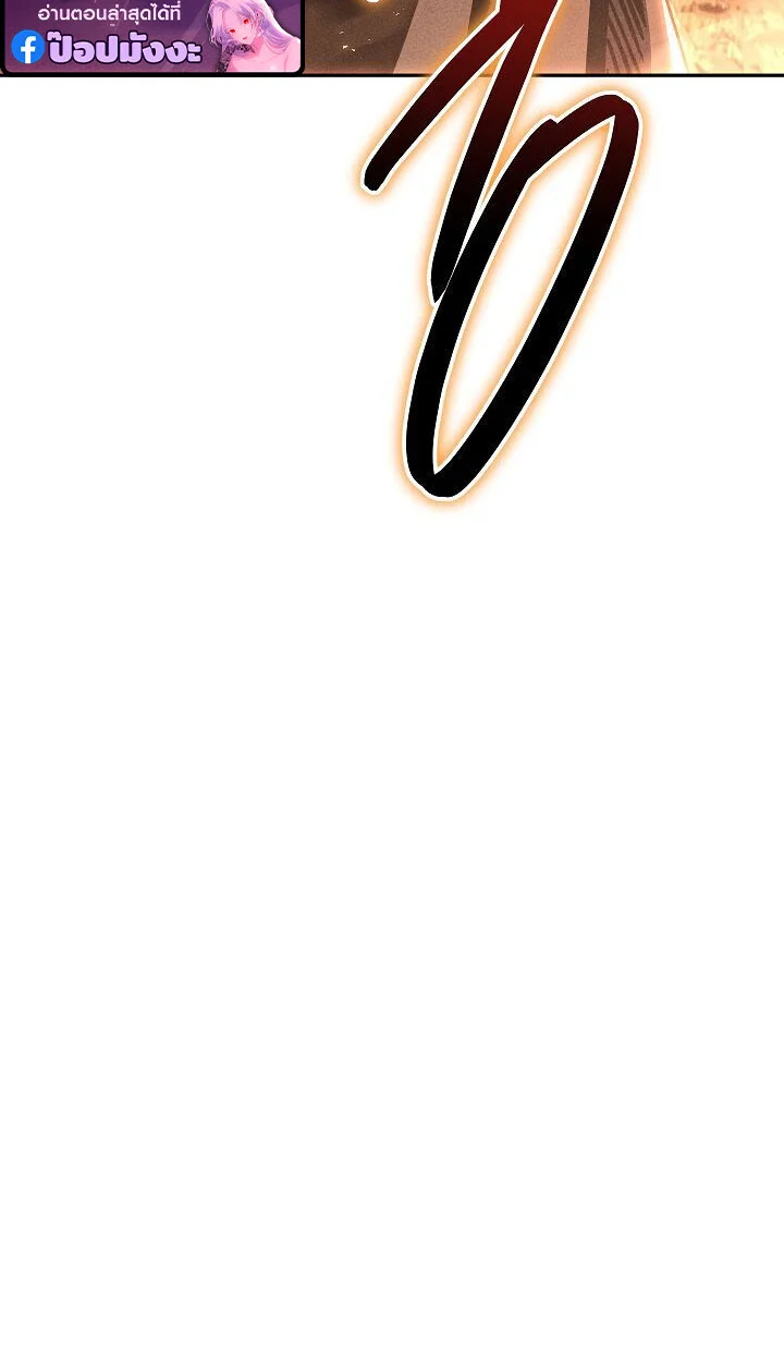 The Divine Demon’s Grand Ascension เส้นทางชำระแค้นสู่เทวมารผู้พิชิตสวรรค์ ตอนที่ 30 page 114