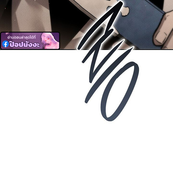 The Divine Demon’s Grand Ascension เส้นทางชำระแค้นสู่เทวมารผู้พิชิตสวรรค์ ตอนที่ 31 page 8