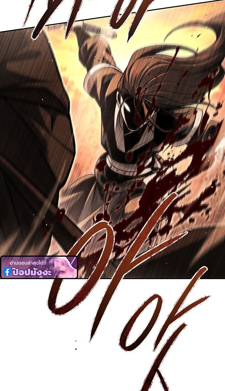 The Divine Demon’s Grand Ascension เส้นทางชำระแค้นสู่เทวมารผู้พิชิตสวรรค์ ตอนที่ 31 page 42