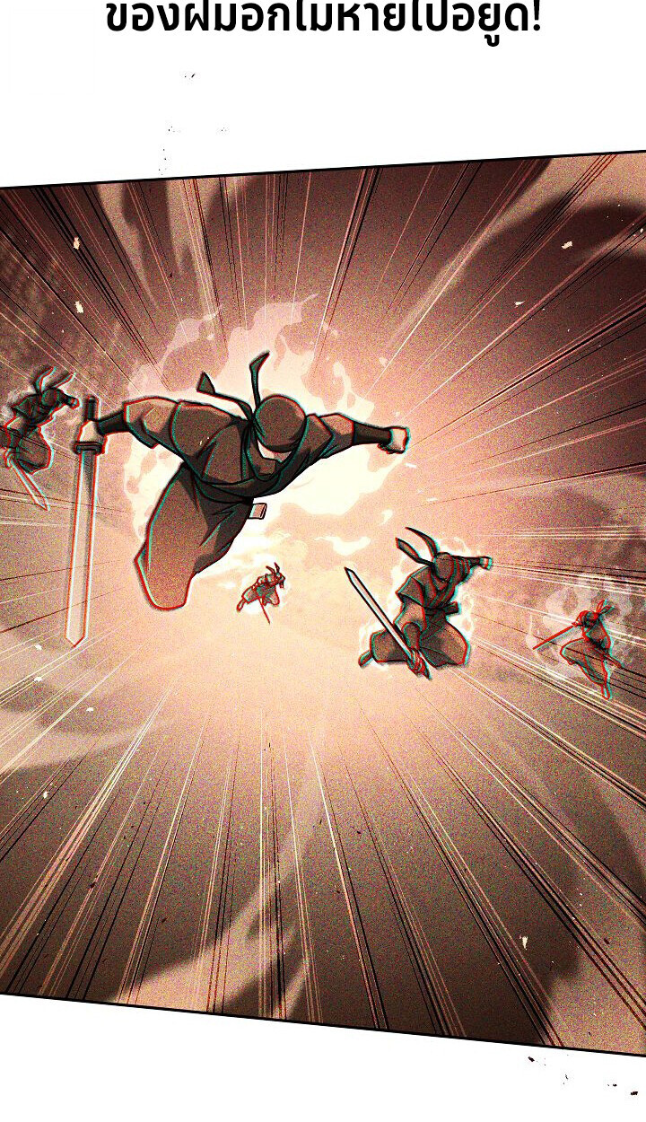 The Divine Demon’s Grand Ascension เส้นทางชำระแค้นสู่เทวมารผู้พิชิตสวรรค์ ตอนที่ 31 page 50