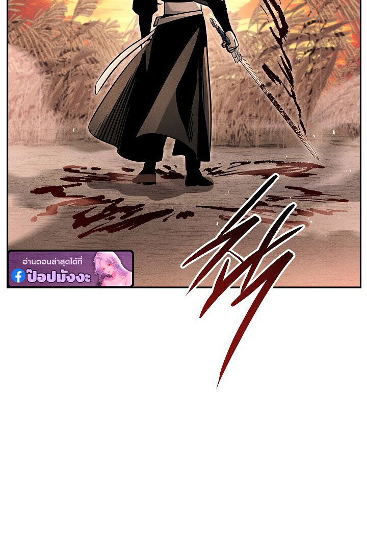 The Divine Demon’s Grand Ascension เส้นทางชำระแค้นสู่เทวมารผู้พิชิตสวรรค์ ตอนที่ 31 page 61