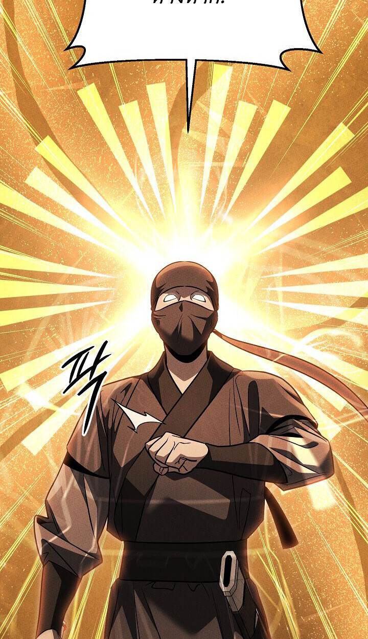 The Divine Demon’s Grand Ascension เส้นทางชำระแค้นสู่เทวมารผู้พิชิตสวรรค์ ตอนที่ 31 page 84