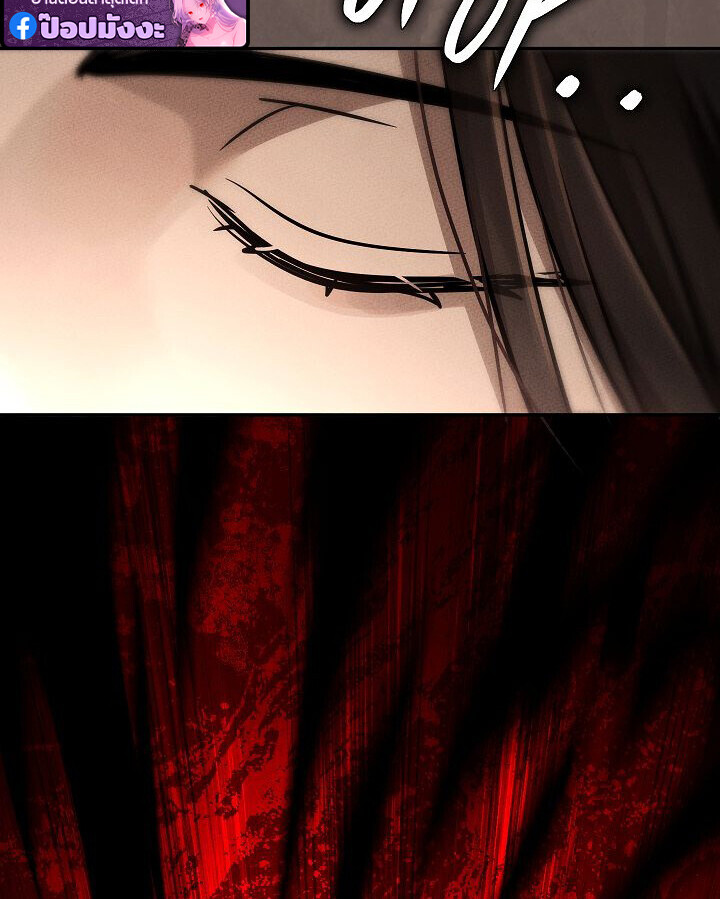 The Divine Demon’s Grand Ascension เส้นทางชำระแค้นสู่เทวมารผู้พิชิตสวรรค์ ตอนที่ 31 page 112