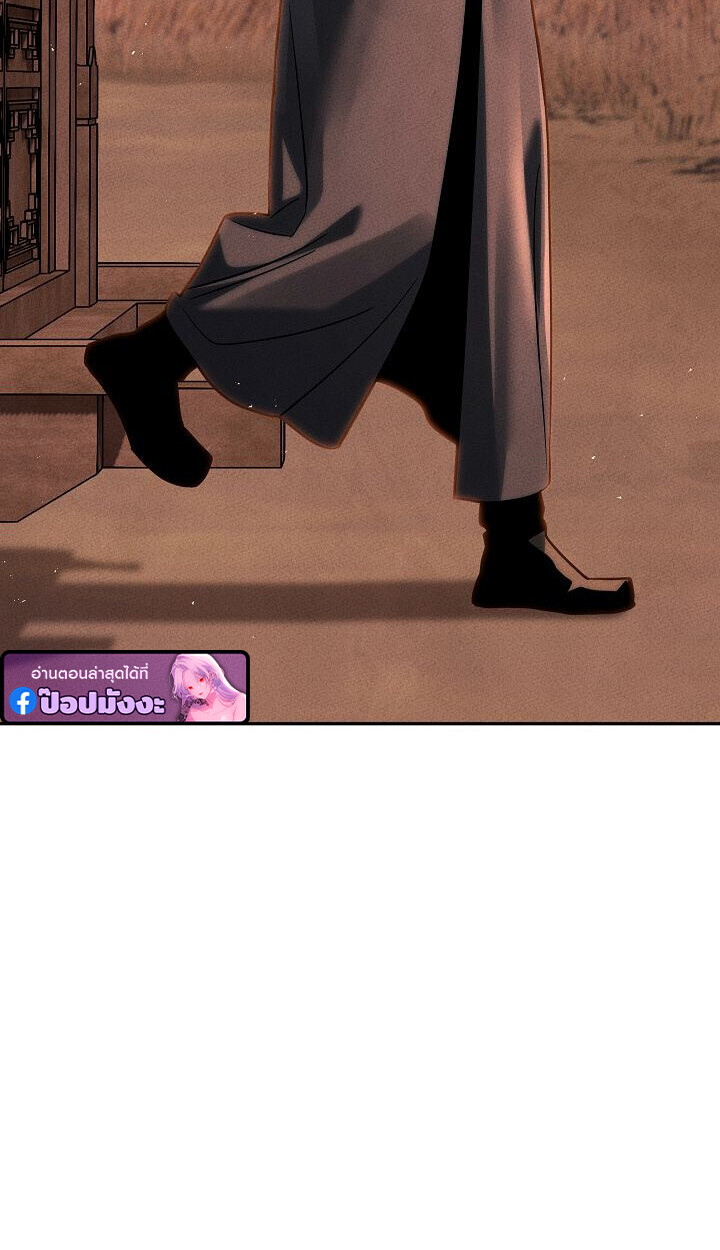 The Divine Demon’s Grand Ascension เส้นทางชำระแค้นสู่เทวมารผู้พิชิตสวรรค์ ตอนที่ 31 page 123