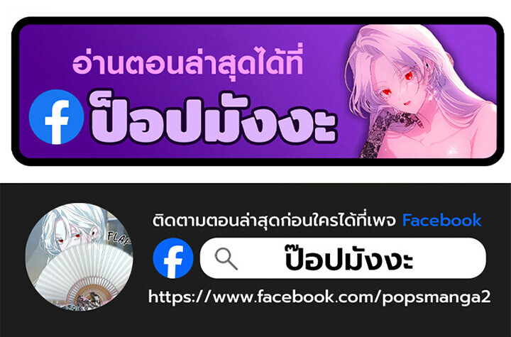 The Divine Demon’s Grand Ascension เส้นทางชำระแค้นสู่เทวมารผู้พิชิตสวรรค์ ตอนที่ 31 page 126