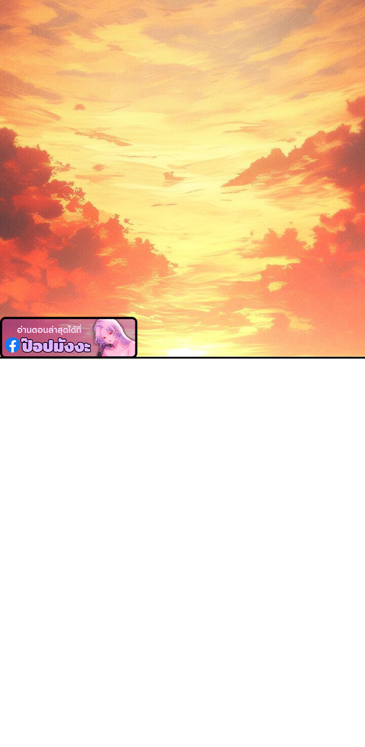 The Divine Demon’s Grand Ascension เส้นทางชำระแค้นสู่เทวมารผู้พิชิตสวรรค์ ตอนที่ 32 page 7