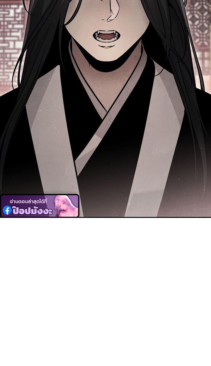 The Divine Demon’s Grand Ascension เส้นทางชำระแค้นสู่เทวมารผู้พิชิตสวรรค์ ตอนที่ 32 page 48