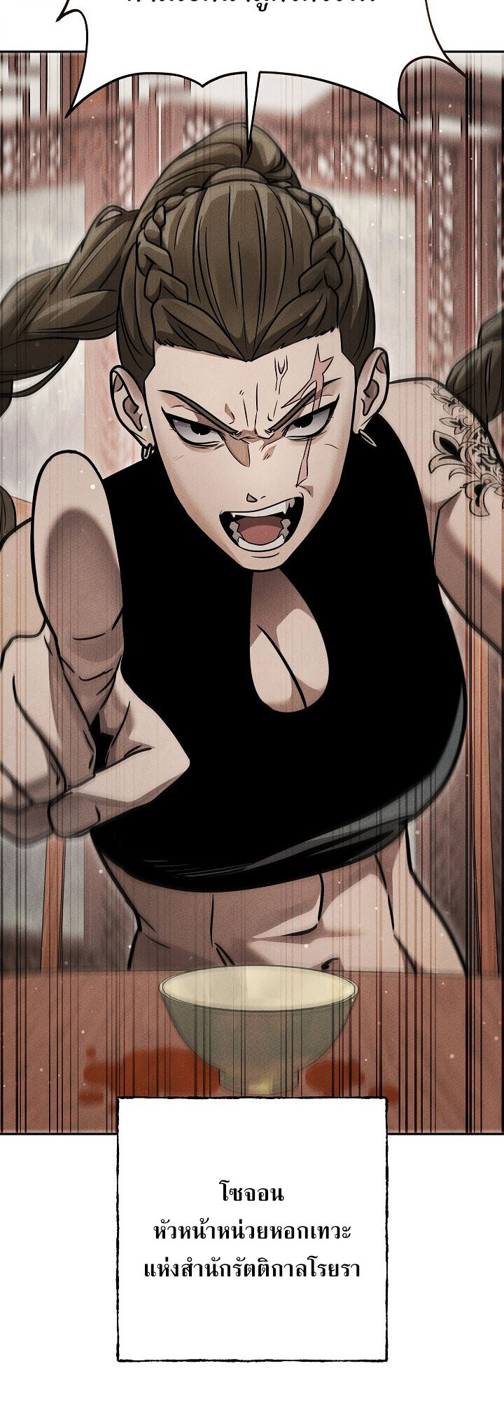 The Divine Demon’s Grand Ascension เส้นทางชำระแค้นสู่เทวมารผู้พิชิตสวรรค์ ตอนที่ 32 page 69