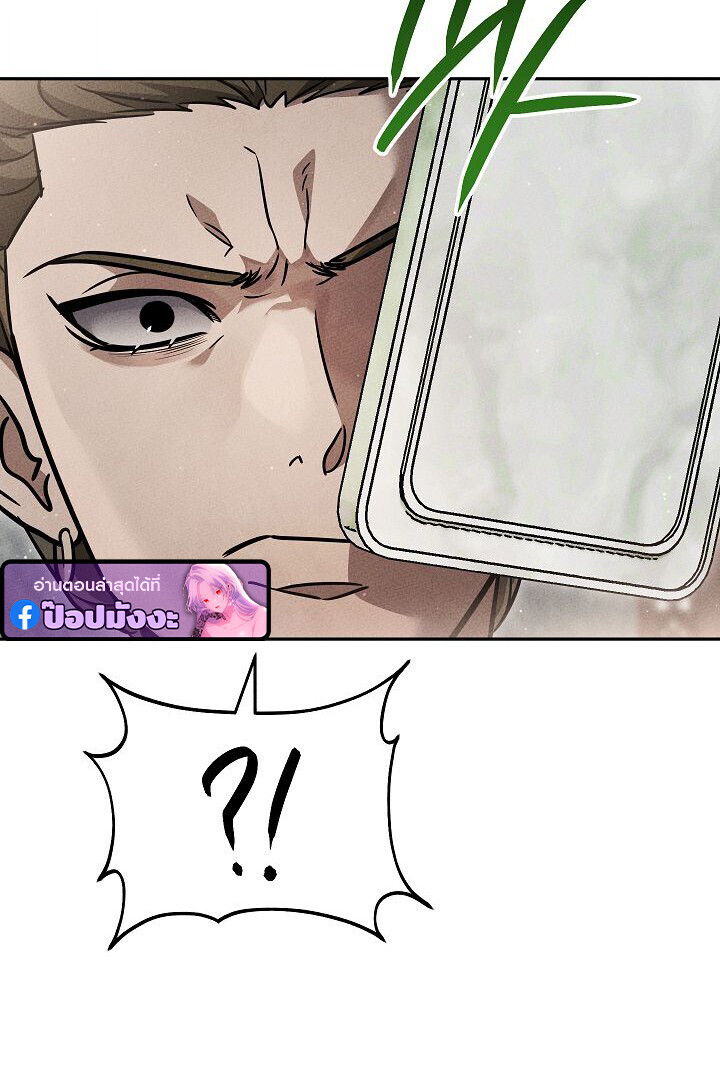 The Divine Demon’s Grand Ascension เส้นทางชำระแค้นสู่เทวมารผู้พิชิตสวรรค์ ตอนที่ 32 page 71