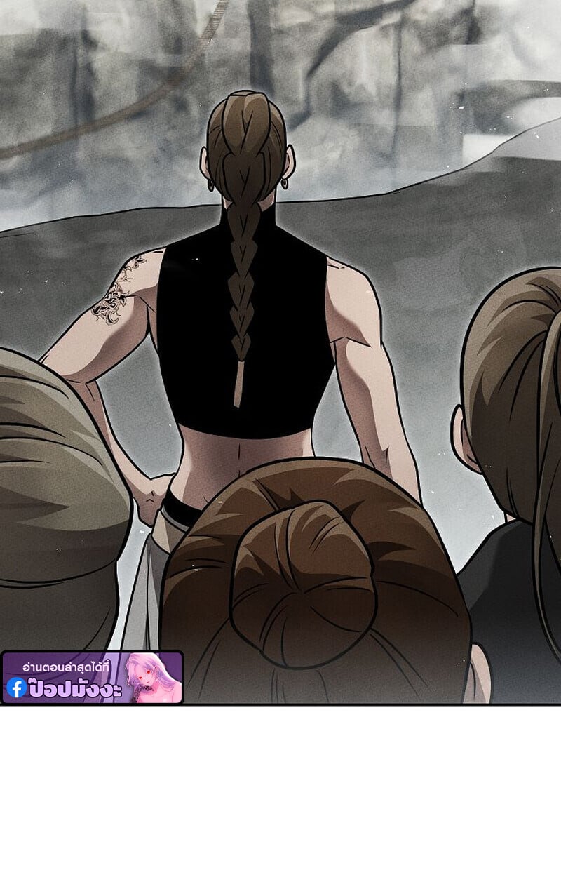 The Divine Demon’s Grand Ascension เส้นทางชำระแค้นสู่เทวมารผู้พิชิตสวรรค์ ตอนที่ 33 page 33