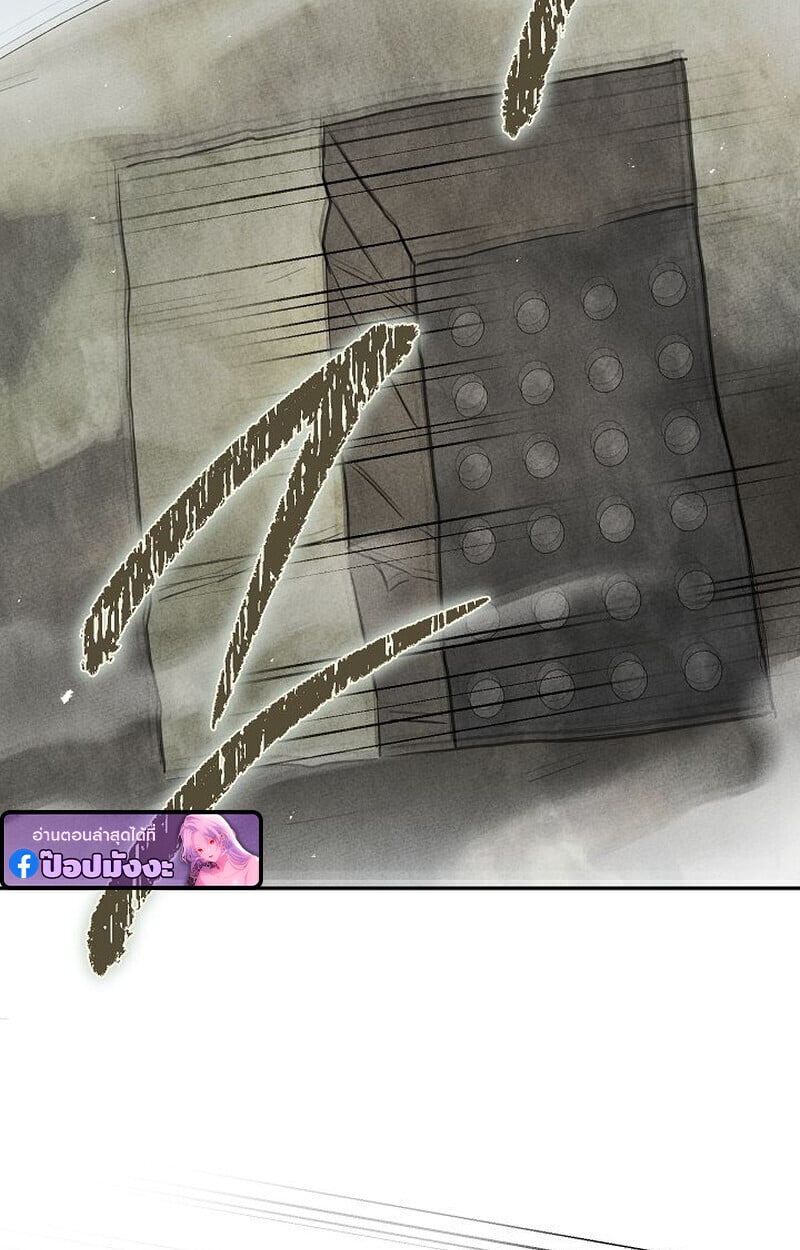 The Divine Demon’s Grand Ascension เส้นทางชำระแค้นสู่เทวมารผู้พิชิตสวรรค์ ตอนที่ 33 page 62