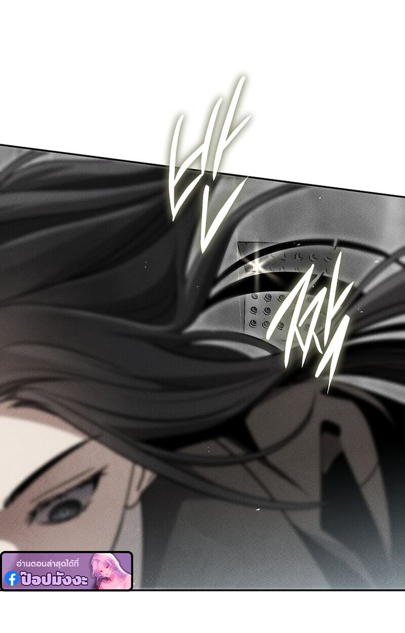 The Divine Demon’s Grand Ascension เส้นทางชำระแค้นสู่เทวมารผู้พิชิตสวรรค์ ตอนที่ 33 page 72