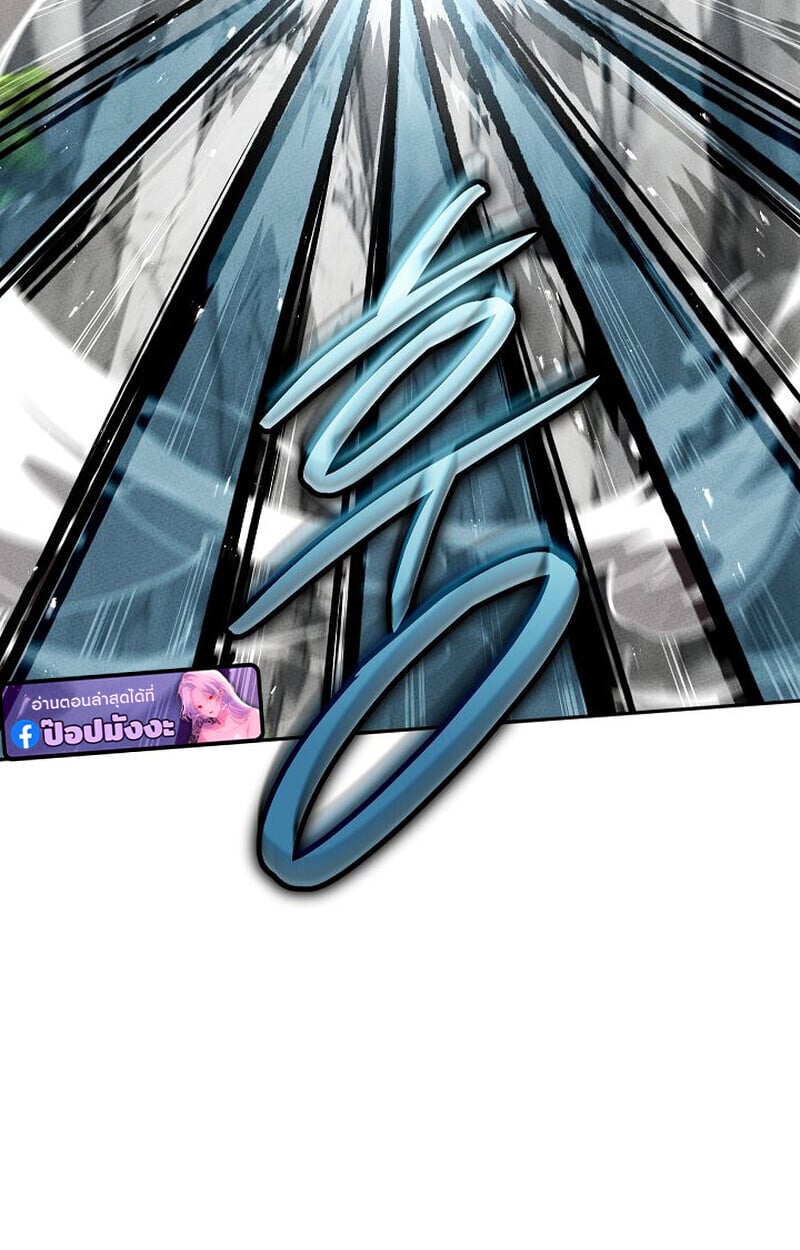 The Divine Demon’s Grand Ascension เส้นทางชำระแค้นสู่เทวมารผู้พิชิตสวรรค์ ตอนที่ 33 page 79