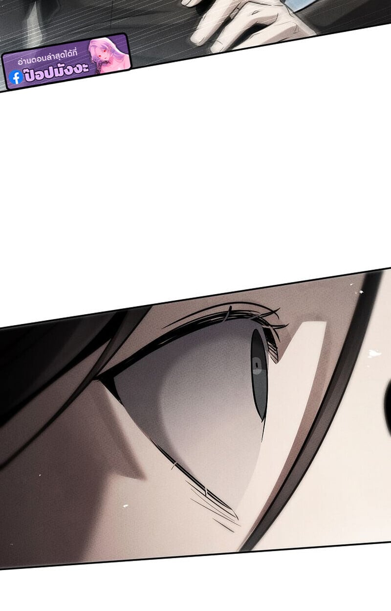 The Divine Demon’s Grand Ascension เส้นทางชำระแค้นสู่เทวมารผู้พิชิตสวรรค์ ตอนที่ 33 page 87