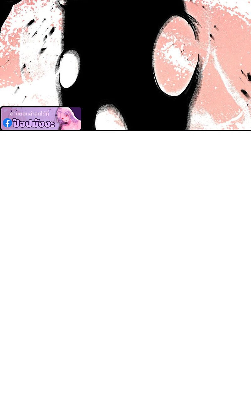 The Divine Demon’s Grand Ascension เส้นทางชำระแค้นสู่เทวมารผู้พิชิตสวรรค์ ตอนที่ 33 page 93