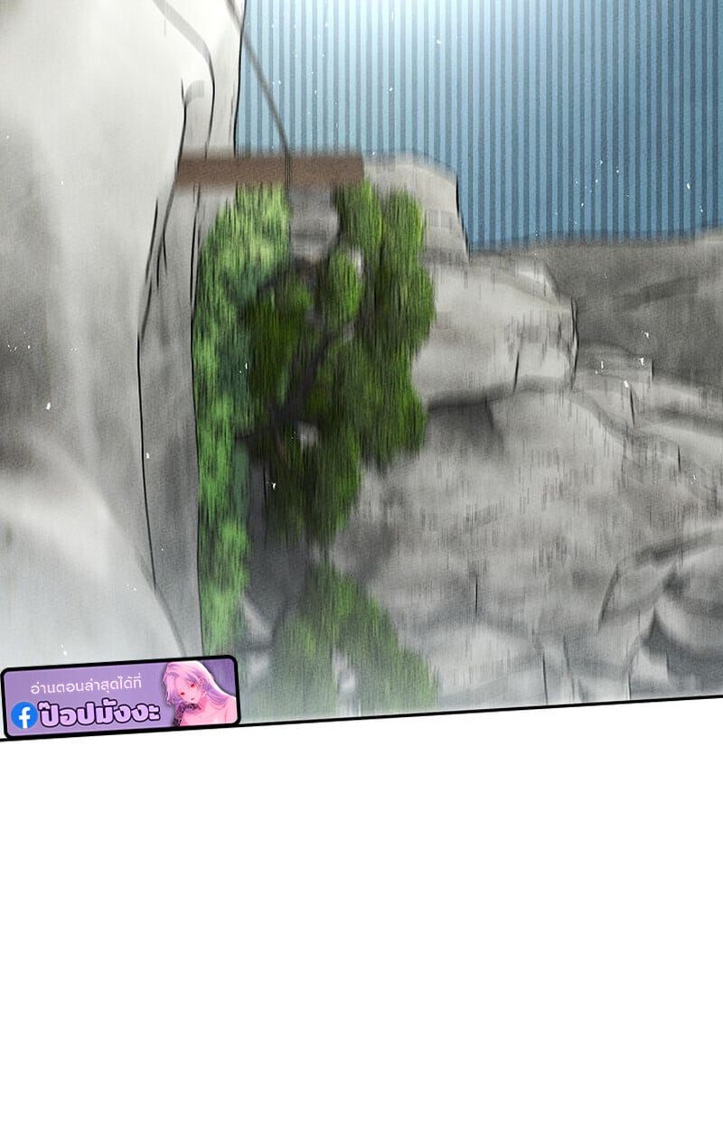 The Divine Demon’s Grand Ascension เส้นทางชำระแค้นสู่เทวมารผู้พิชิตสวรรค์ ตอนที่ 33 page 101