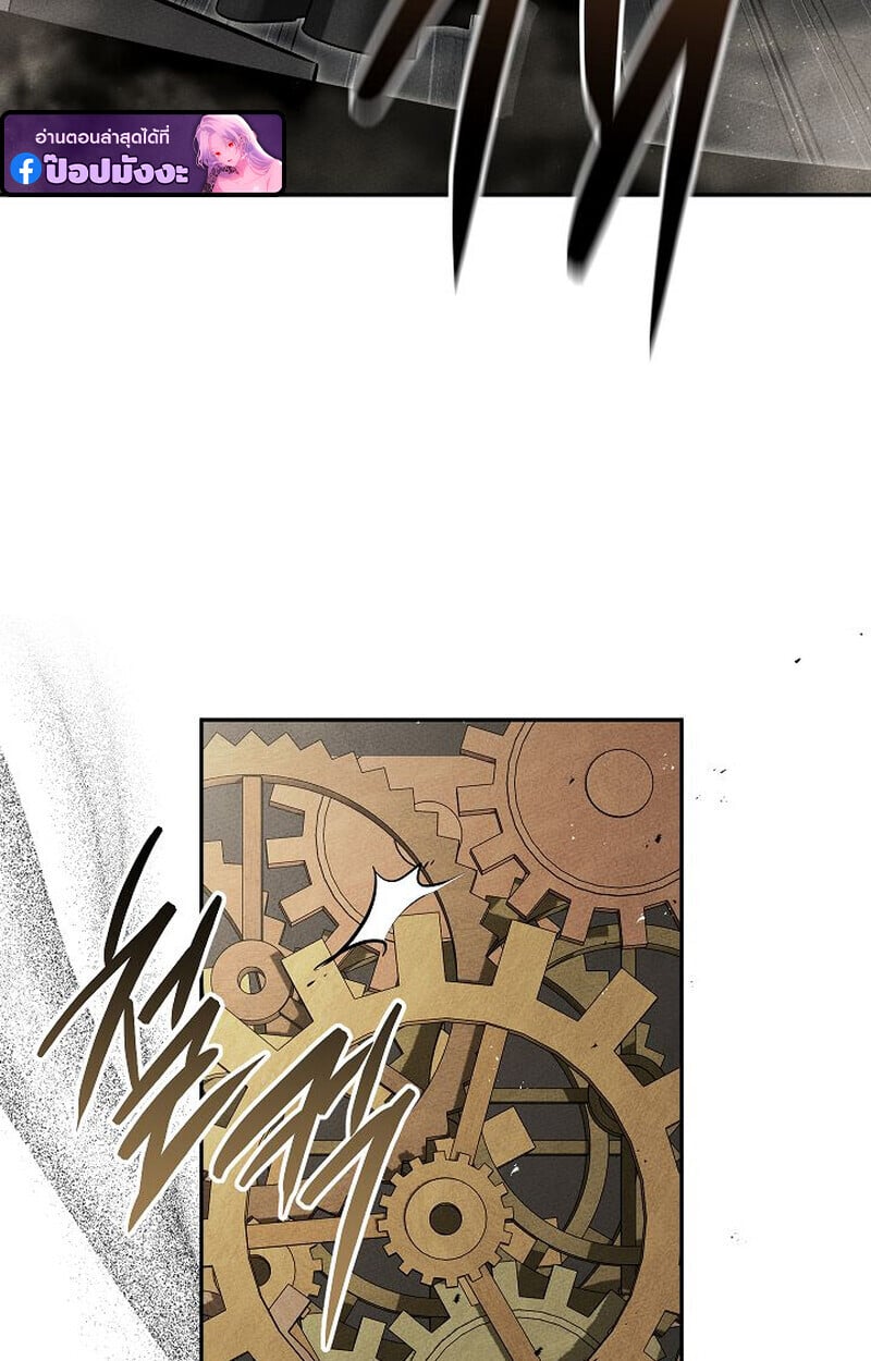 The Divine Demon’s Grand Ascension เส้นทางชำระแค้นสู่เทวมารผู้พิชิตสวรรค์ ตอนที่ 33 page 116