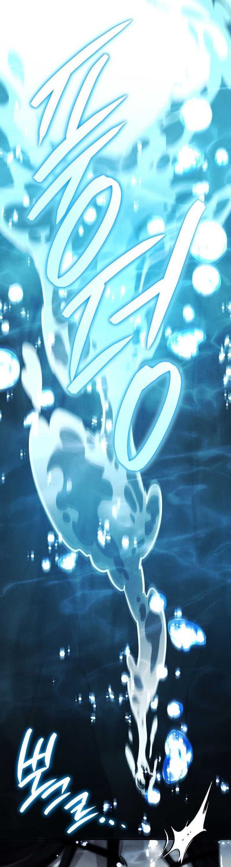 The Divine Demon’s Grand Ascension เส้นทางชำระแค้นสู่เทวมารผู้พิชิตสวรรค์ ตอนที่ 34 page 15