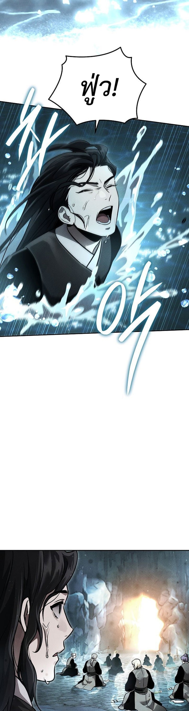 The Divine Demon’s Grand Ascension เส้นทางชำระแค้นสู่เทวมารผู้พิชิตสวรรค์ ตอนที่ 34 page 22