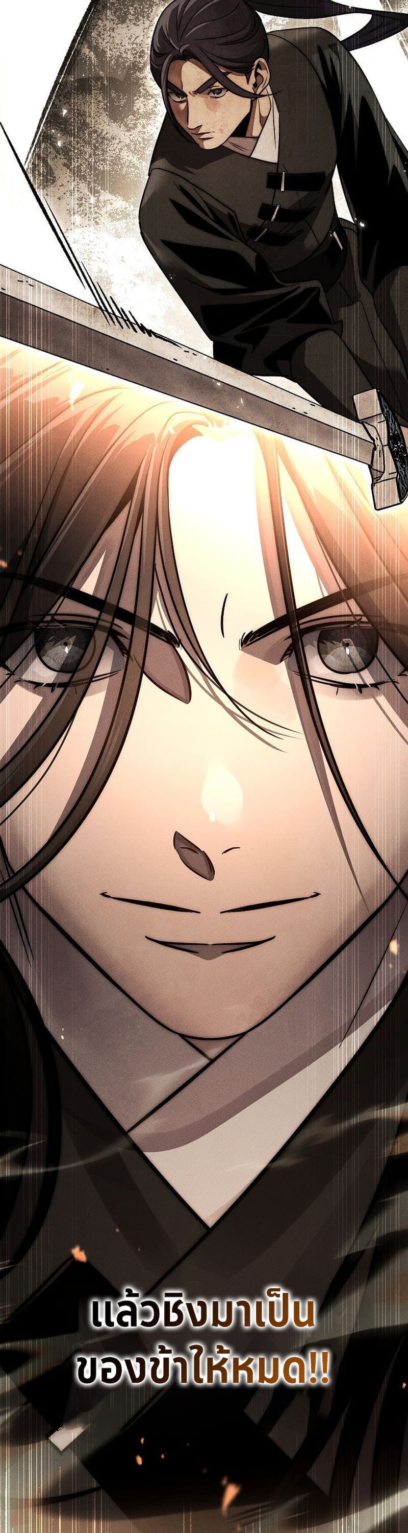 The Divine Demon’s Grand Ascension เส้นทางชำระแค้นสู่เทวมารผู้พิชิตสวรรค์ ตอนที่ 34 page 40